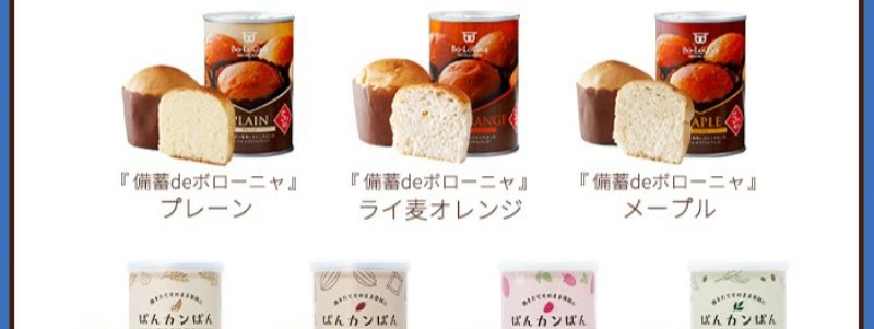 �A�b�g���X�L���[ ���H�Z�b�g 7���ԕ��̃p���Ƃ��͂���T�C�g